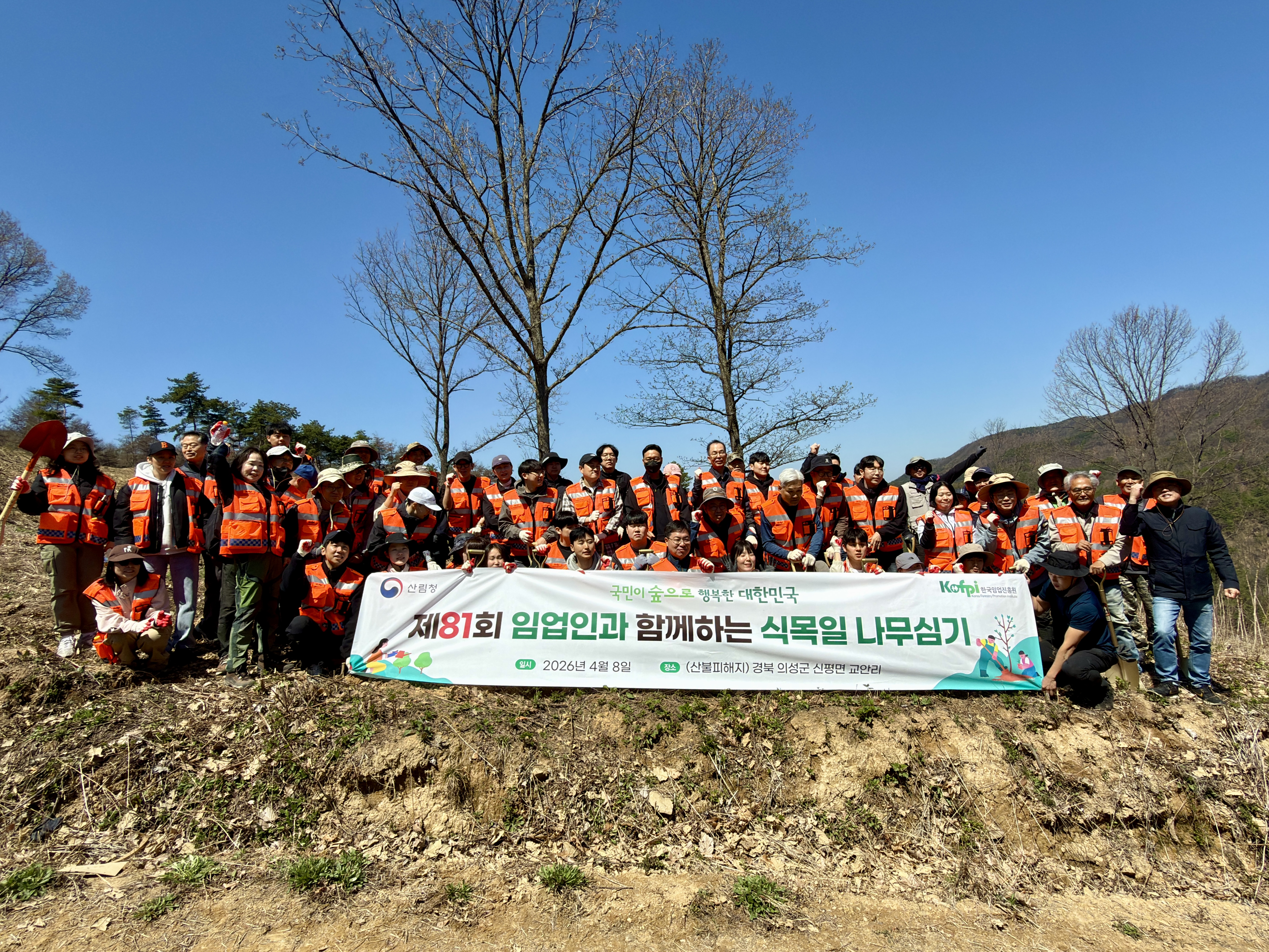 CEO와 함께하는 그린... 이미지